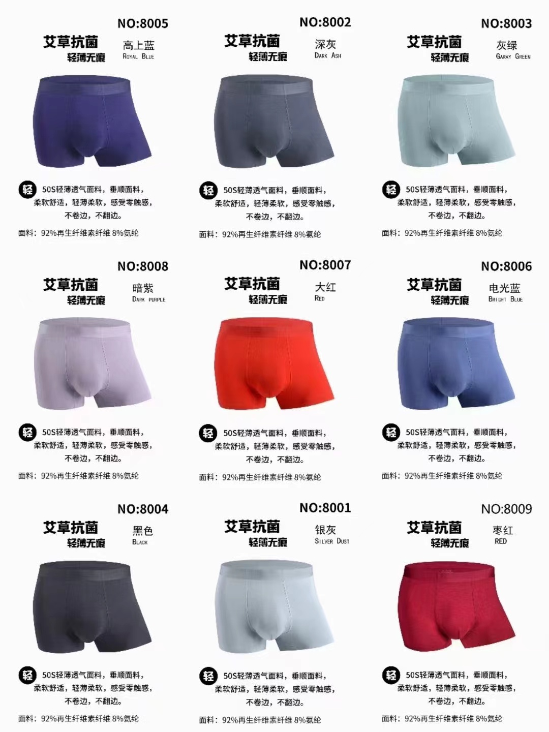 （3条装）代帝内裤男士再生纤维面料平角裤柔软舒适面料大码4XL运动