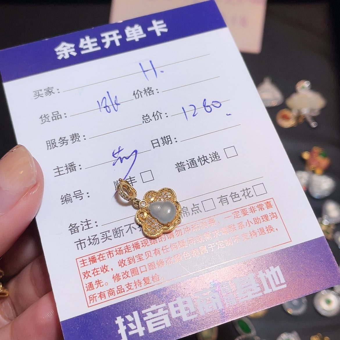 【闪购商品】翡翠吊坠18K金镶嵌?*吊坠