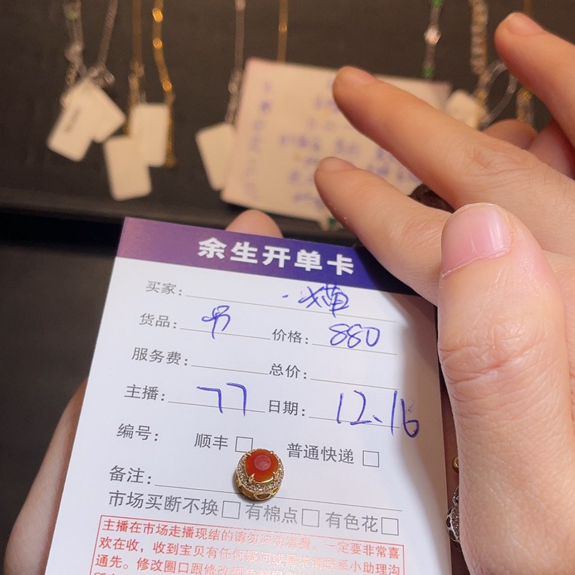 【闪购商品】翡翠吊坠18K金镶嵌