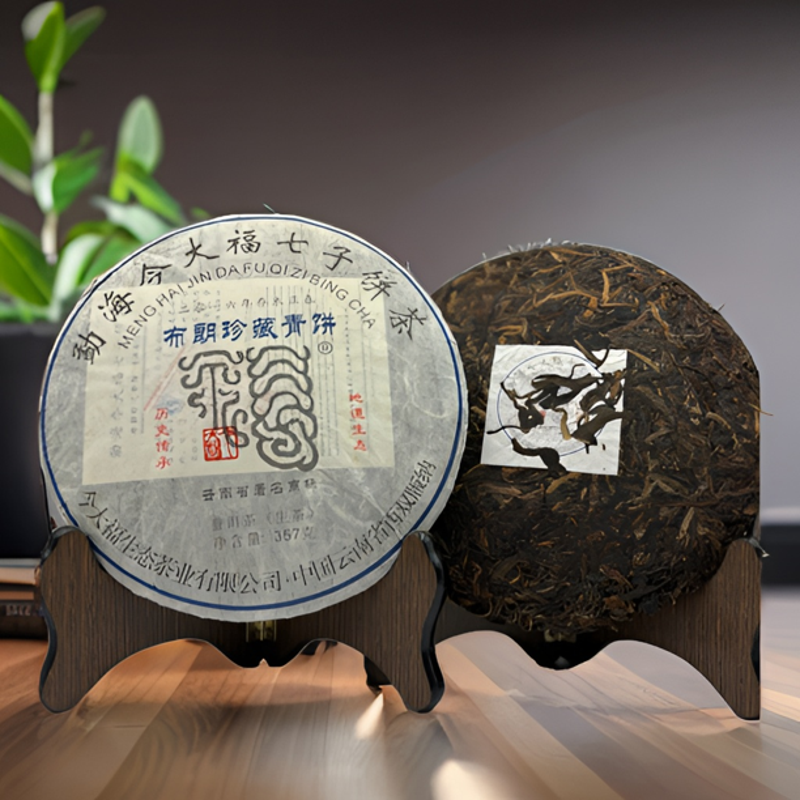 【安源茶行】2018年JDF布朗珍藏  云南七子饼  普洱生茶