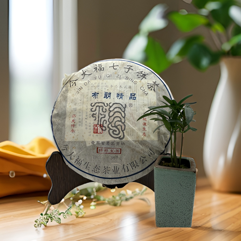 【安源茶行】2018年今大福布朗精品  云南普洱茶 七子的茶