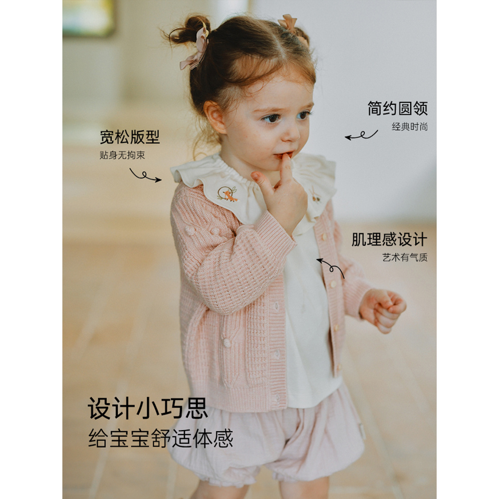 Oak Family秋装新款宝宝长袖开衫毛衣婴儿棉纱针织衫