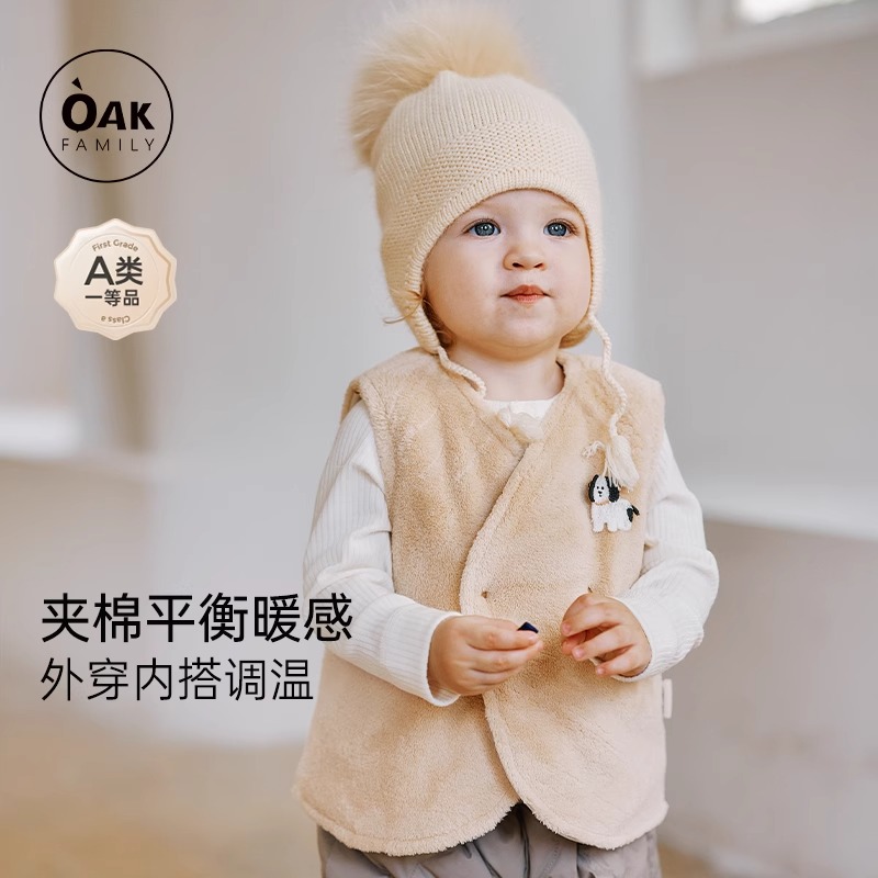 OakFamily秋冬宝宝夹棉双面穿马甲外穿婴儿背心儿童加绒短外套