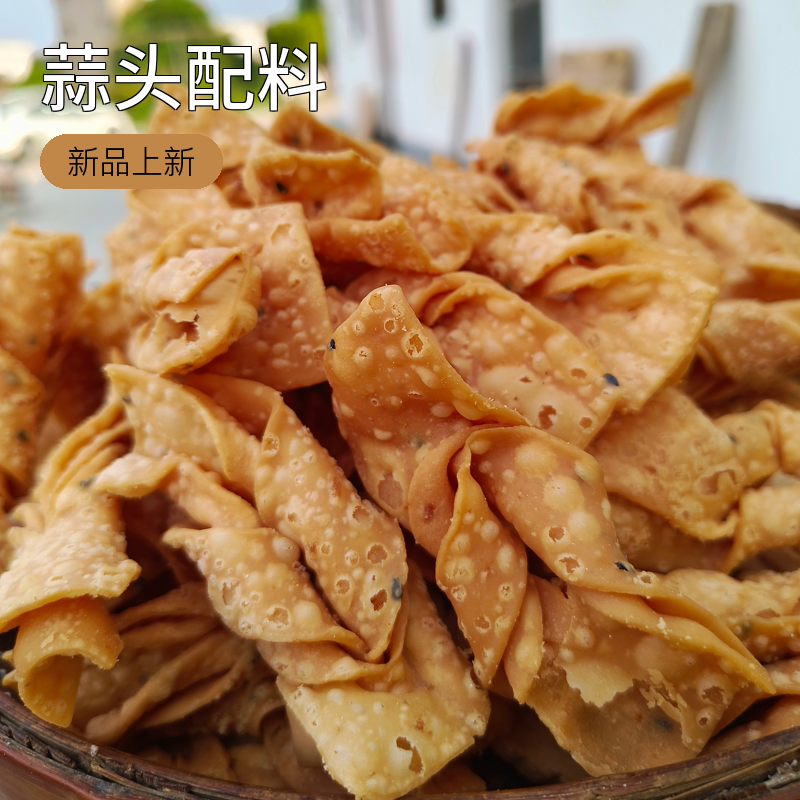 蛋散（韶关特产）南乳