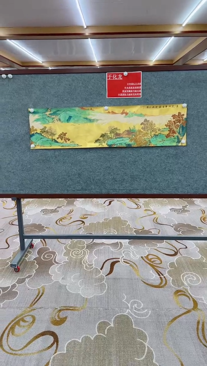 【闪购商品】绘画于化龙-小尺