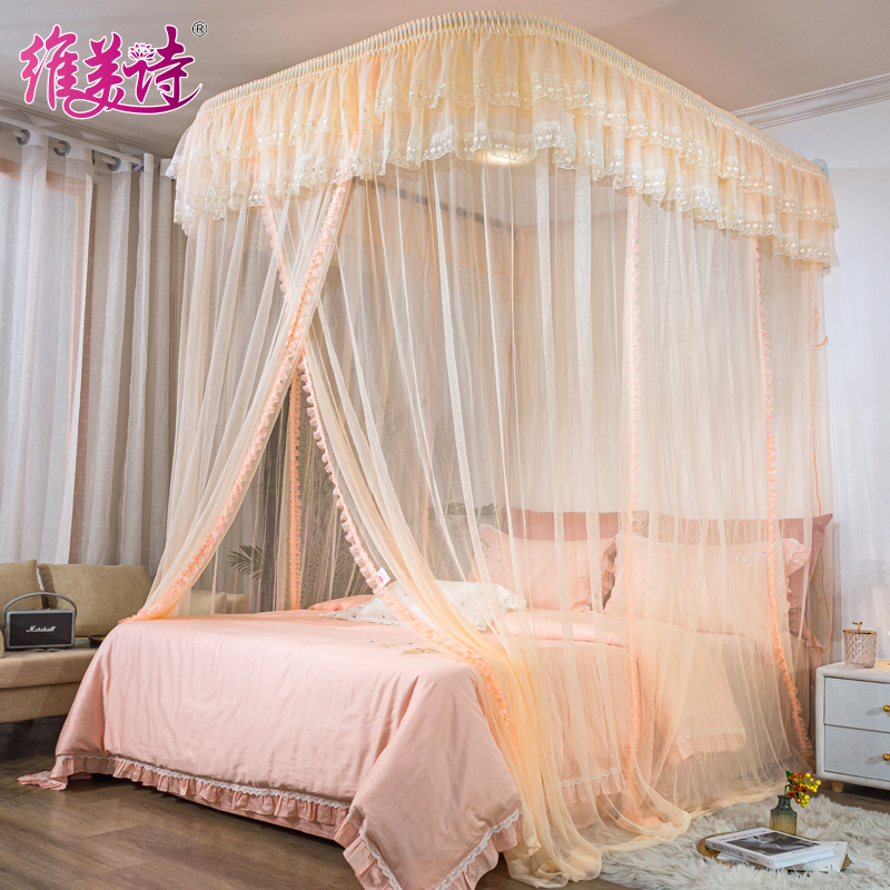 维美诗卧室U型导轨落地式挂墙支架2025免安装欧式公主风蚊帐家用