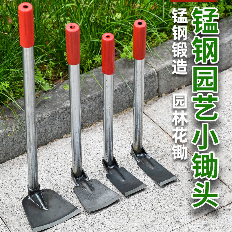 包邮家用花锄多功能锰钢种花小锄头除草种花铲土两用锻打儿童锄头商品图
