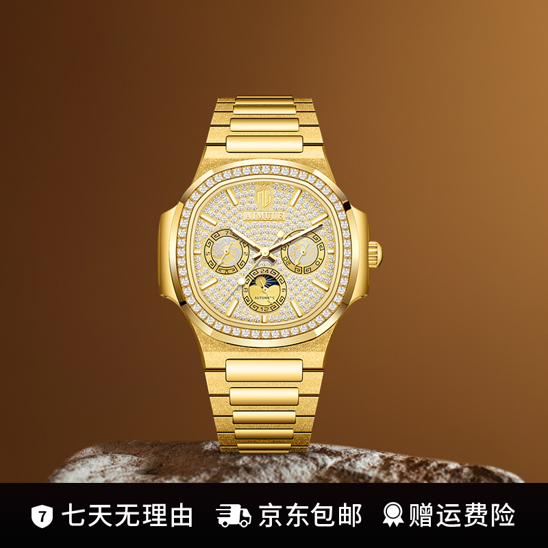 【金螺王】龙凤限定 全球限量999枚男机械表A5200-G