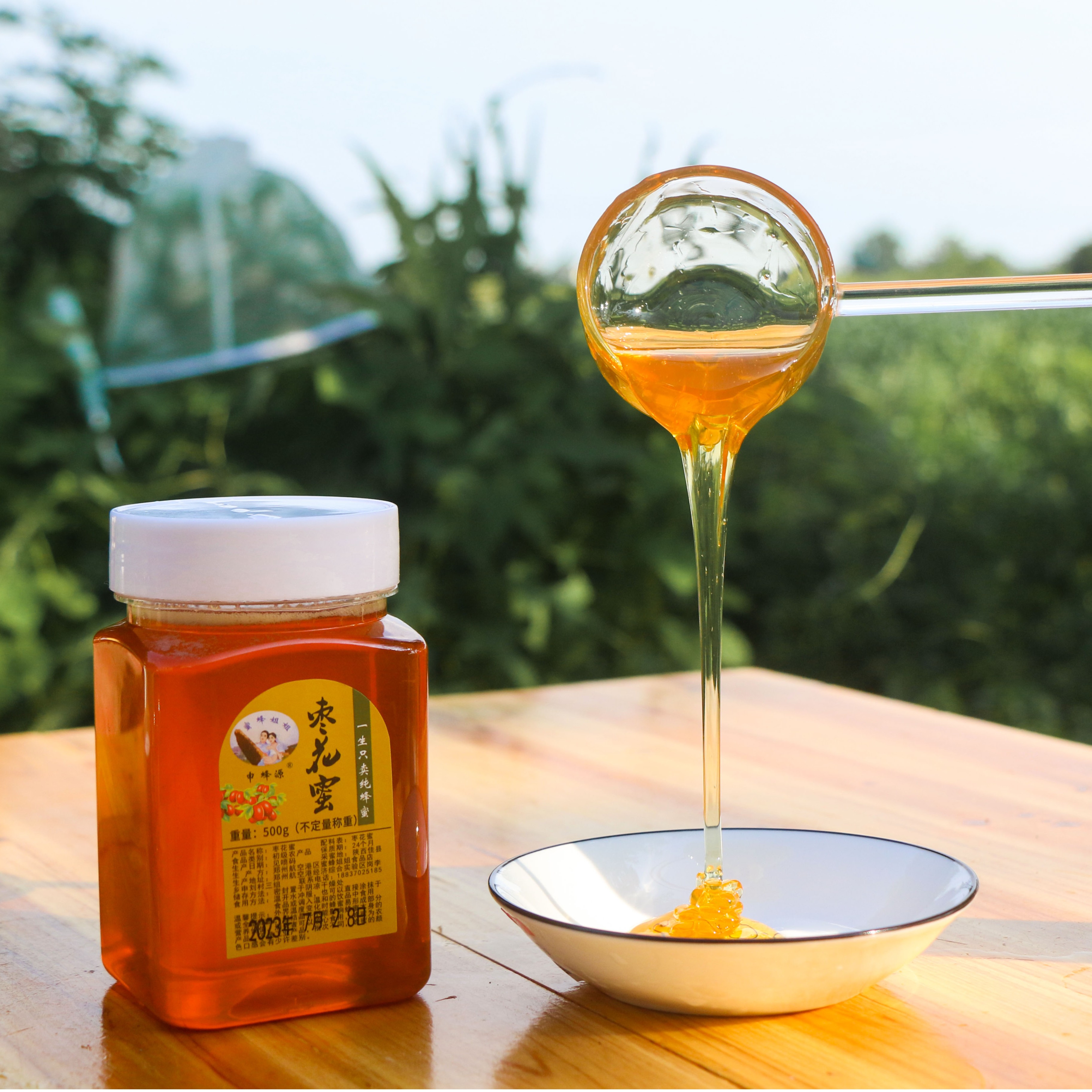 A蜜蜂姐姐家原蜜枣花蜜 非浓缩蜜食用密封高活性酶