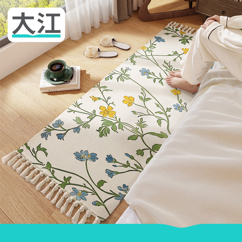 大江卧室床边地毯家用轻奢简约书房毯房间内垫子客厅日式长条垫子