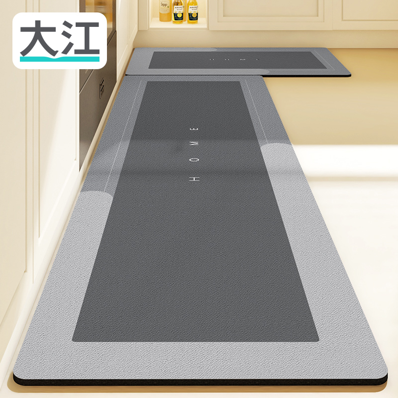 大江厨房防油专用地垫防水防滑垫家用地面高级垫子可擦洗长条脚垫