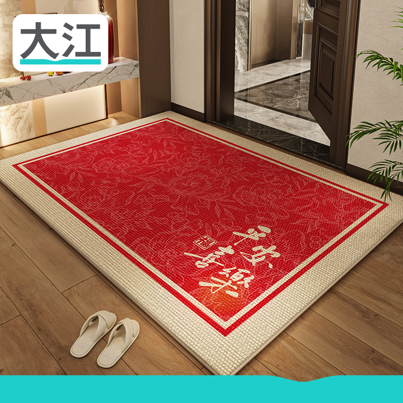 大江入户门地垫红色玄关垫脚垫满铺新中式进门防滑喜庆门厅家用垫