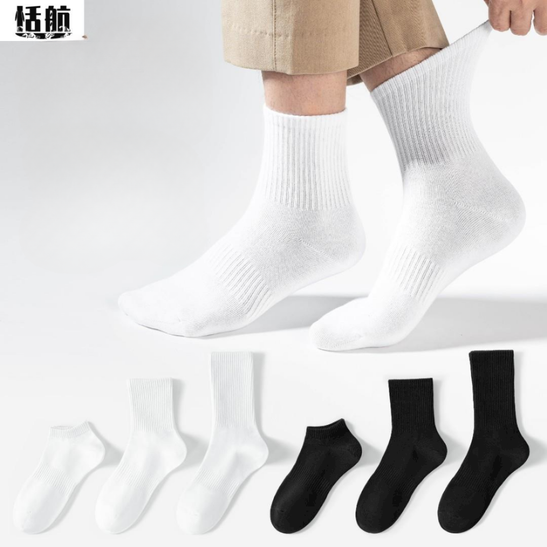 黑白色纯色棉袜柔软男女中短筒运动袜吸汗秋冬中筒春秋舒适长款