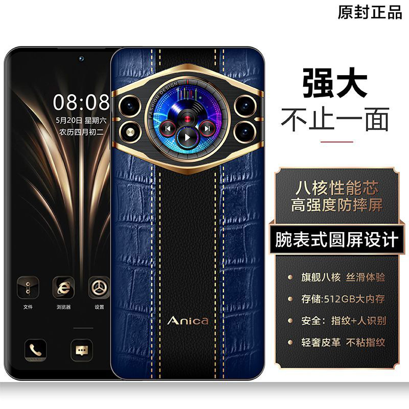 【黄金眼8848】全网通5G智能手机16G+512双卡骁龙处理器6.8英寸商务