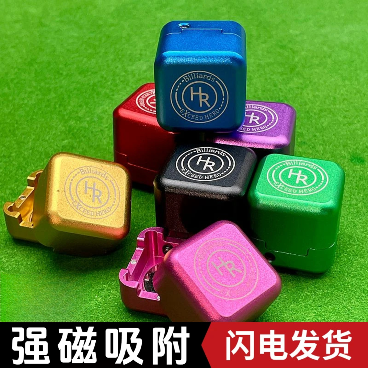 HR方形金属台球巧克夹强磁巧粉盒黑8斯诺克枪粉夹擦粉夹方形台球