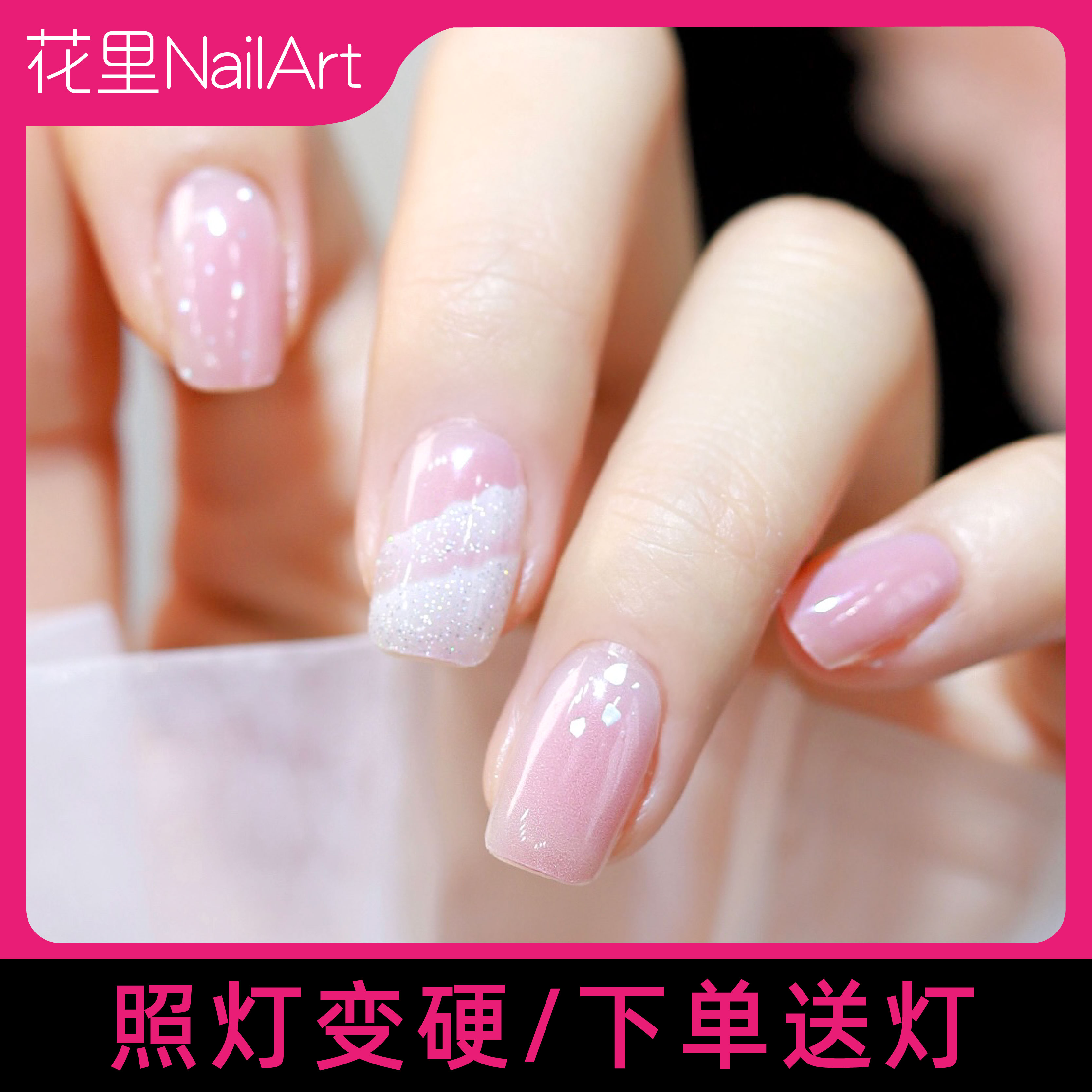 【18指-JK259波纹】加固型半固化凝胶甲贴半烤指甲贴防水牢固30天