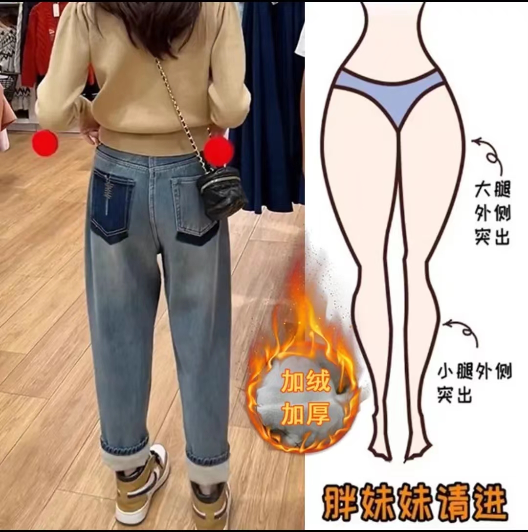 秋冬季大码哈伦牛仔裤女胖mm梨形身材遮肉显瘦高腰刺绣减龄老爹裤