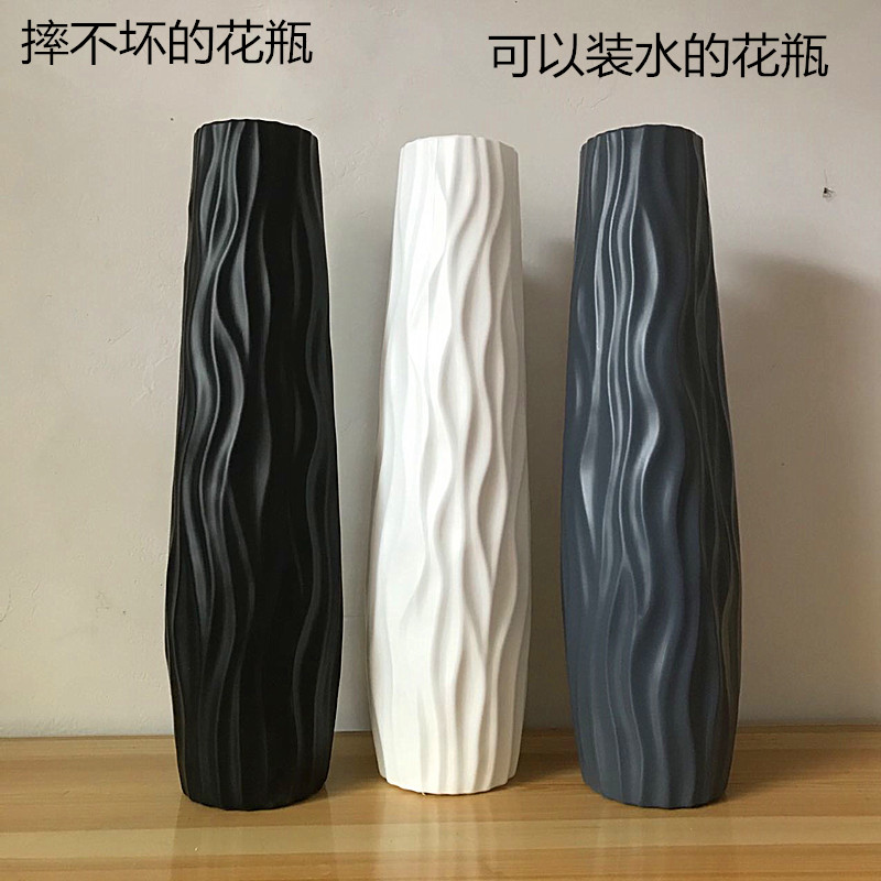 高花瓶插花长枝龙柳专用水培特大号仿陶瓷塑料摆件水养客厅长型陌