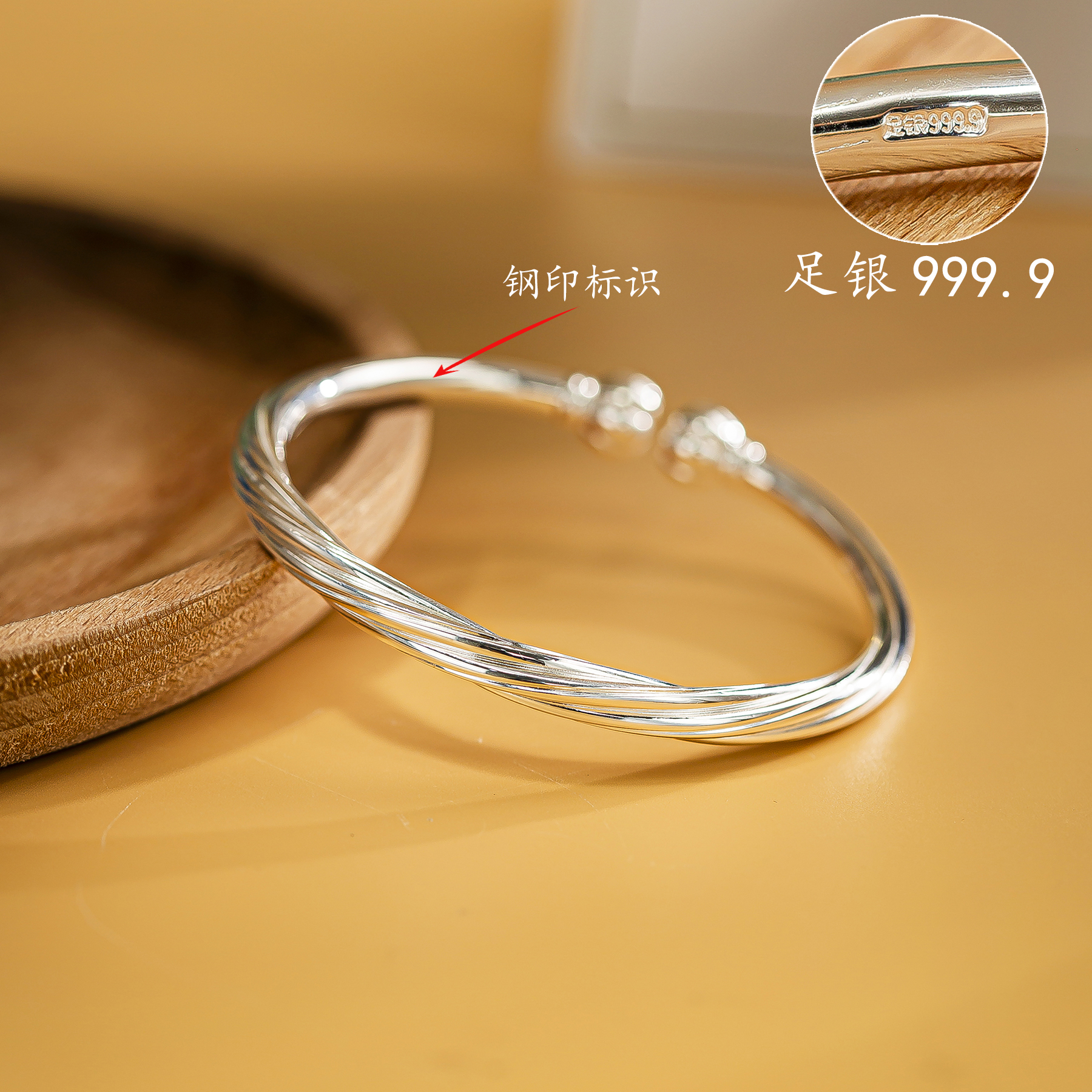 风为茗 足银手镯 足银999.9麻花实心南瓜扣手镯  【约35.3克左右】