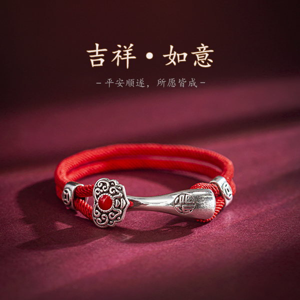 足银手链 足银珐琅国风手工手链   吉祥如意手链送女友送闺蜜