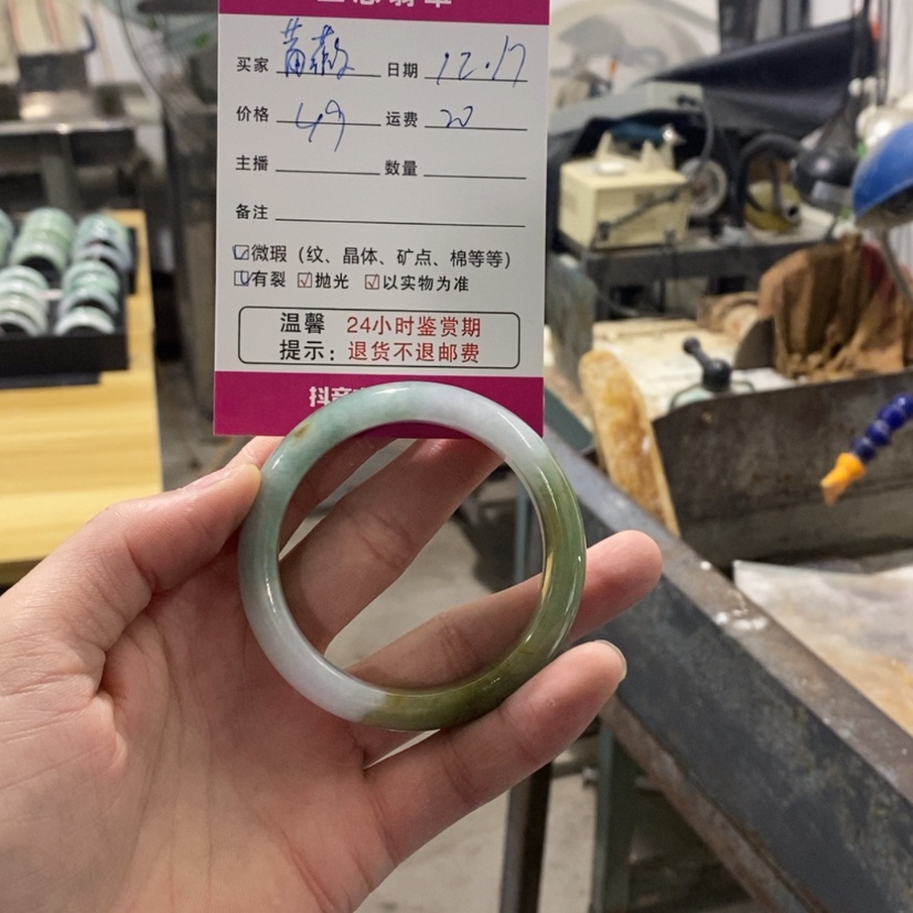 【闪购商品】翡翠手镯未镶嵌䓿*