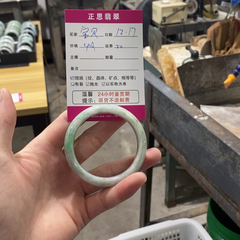 【闪购商品】翡翠手镯未镶嵌宝*