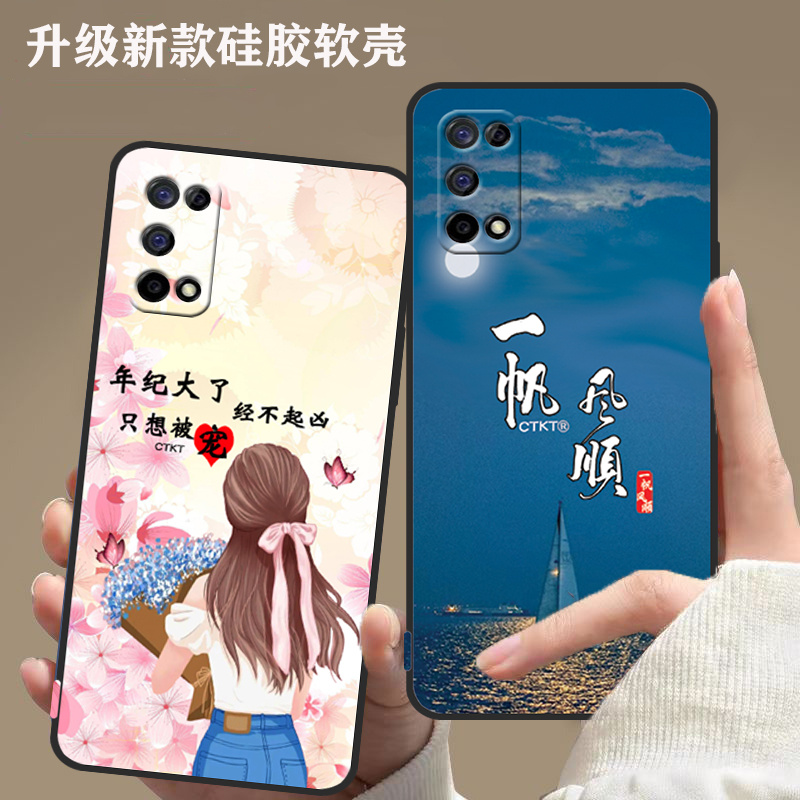 OPPOk7X手机壳PERM00硅胶防摔软壳K7X全包边磨砂男女超薄新款耐脏