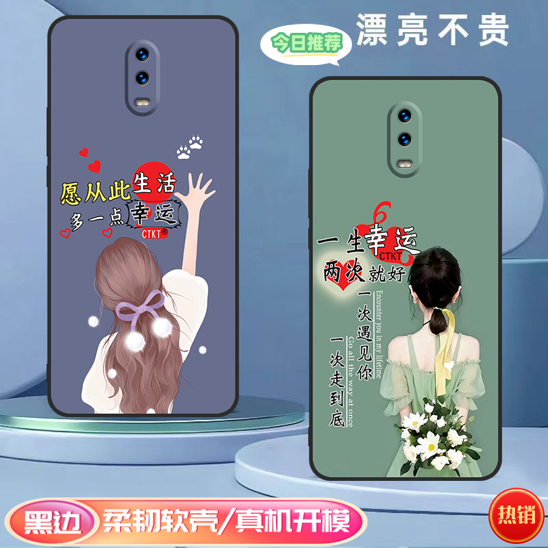 OPPOR17手机壳PBEM00新款硅胶软壳镜头全包可爱高级感男女款直边