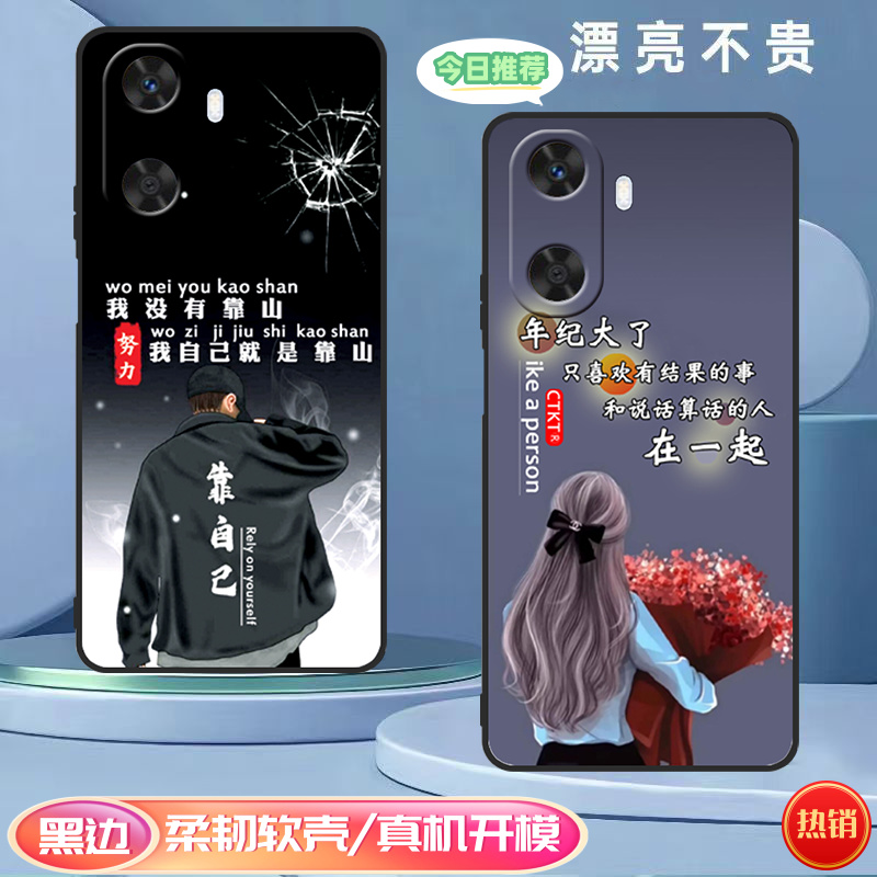 华为Hi畅享60S手机壳GAR-AN60男女款新款可爱卡通网红镜头全包边