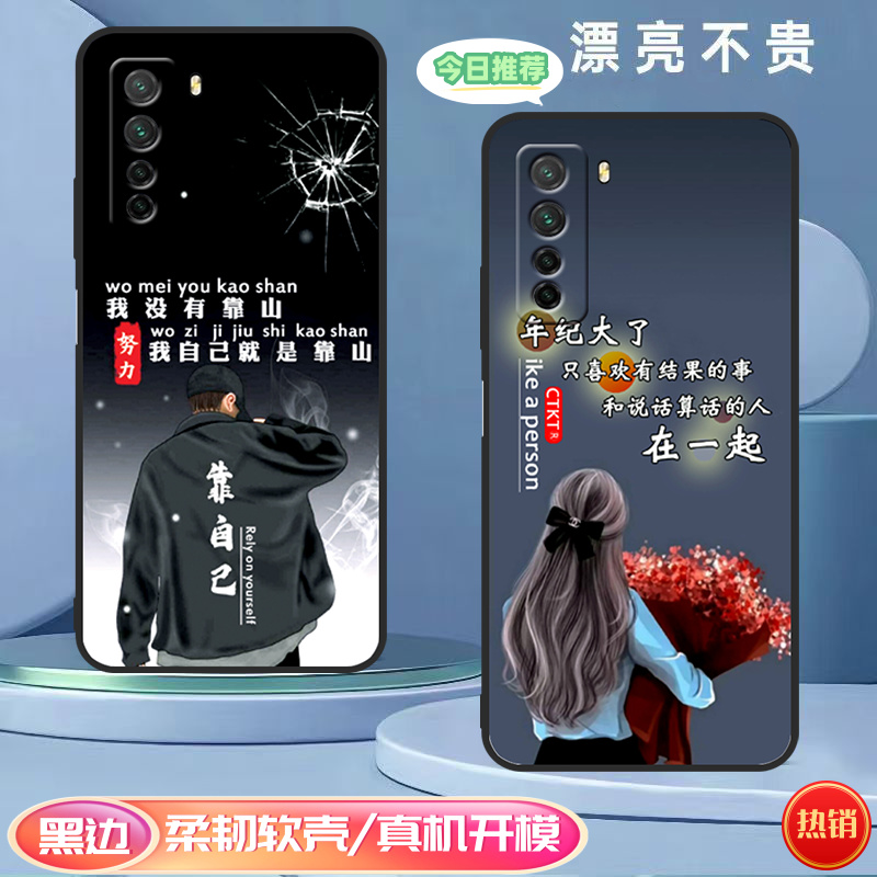 华为nova7SE手机壳CDY-AN20网红硅胶软壳创意镜头全包边新款可爱
