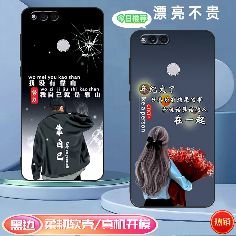 华为荣耀7x手机壳BND-AL00硅胶软壳高级感新款个性网红镜头全包边