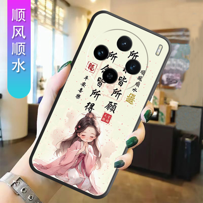 VIVOx100手机壳新款V2309A男女款网红硅胶软壳可爱磨砂全包防摔潮