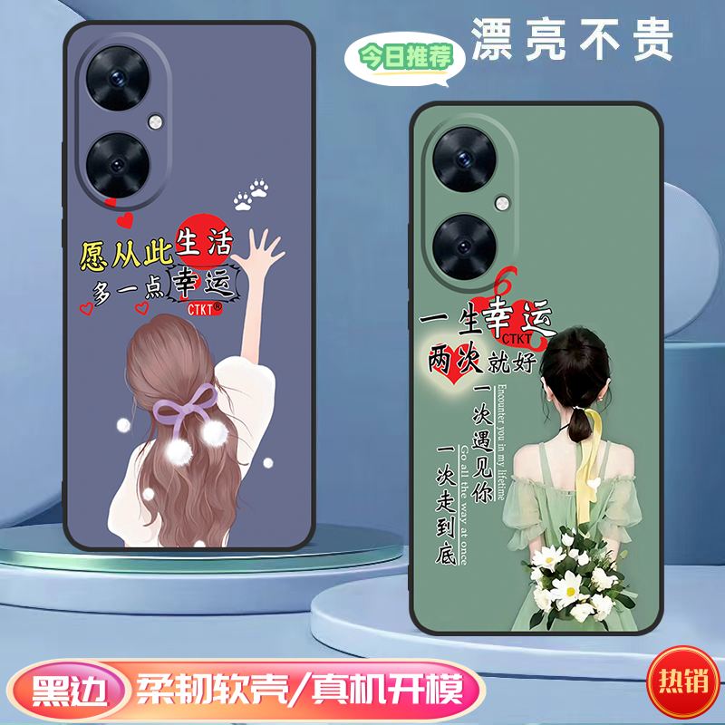 华为麦芒20手机壳TYM631M保护套男女款新款硅胶软壳网红镜头全包