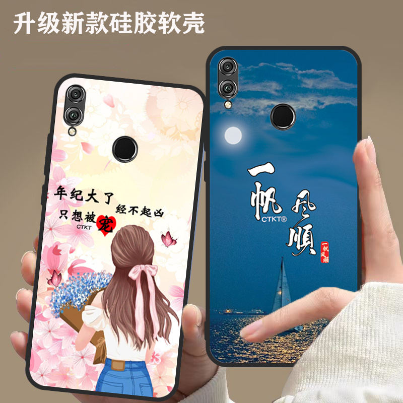 红米7手机壳Redmi 7硅胶软壳M1810F6LT女款网红可爱M1810F6LE情侣