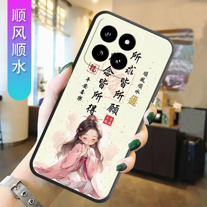 小米14pro手机壳23116PN5BC新款全包防摔简约网红硅胶软壳男女款