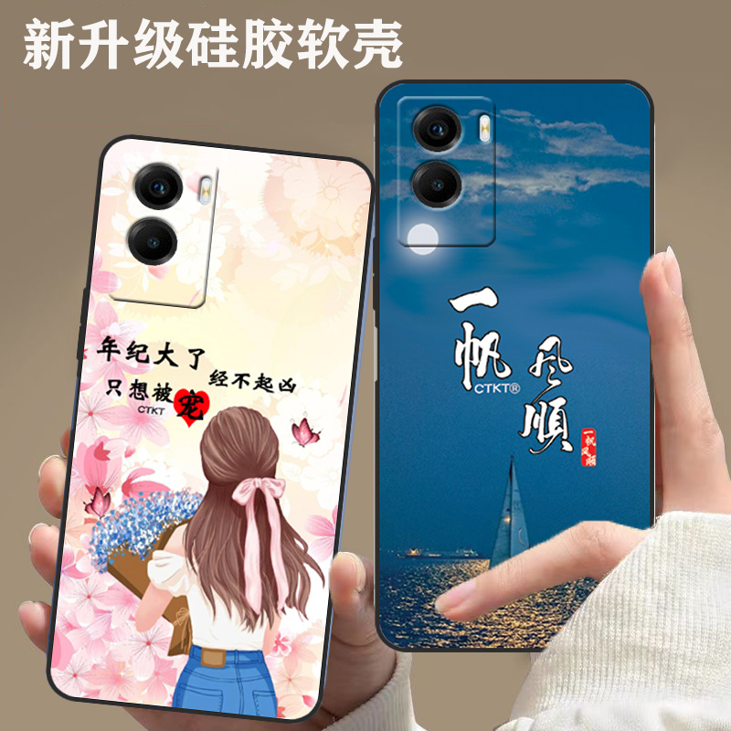 vivoy55s手机壳磨砂Y55s防摔硅胶软壳男女全包边软胶V2164A新款潮
