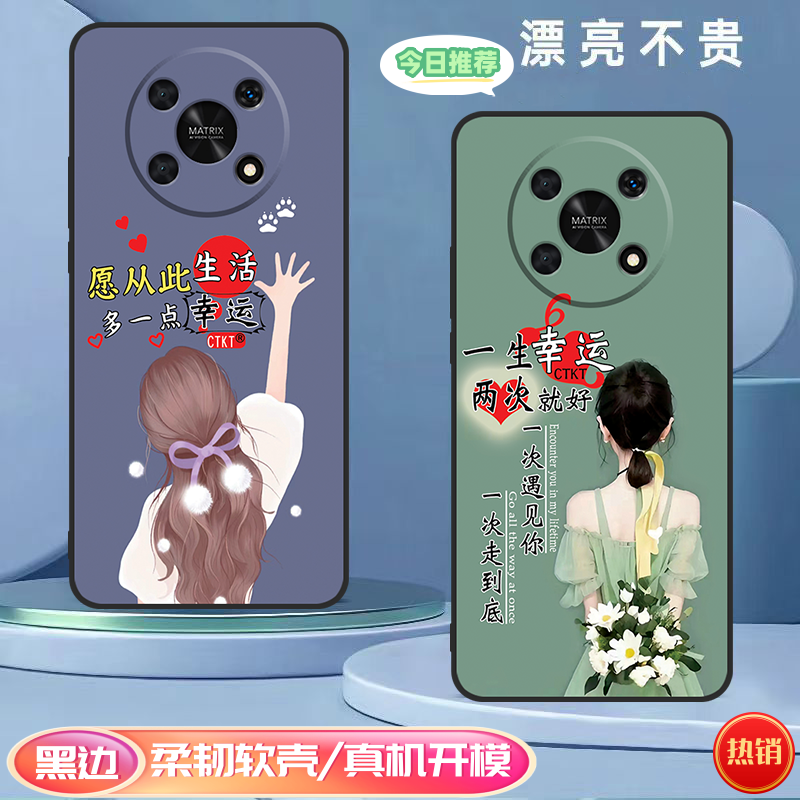华为荣耀x30手机壳ADY-AN00男女款保护套网红款高级感可爱新款潮