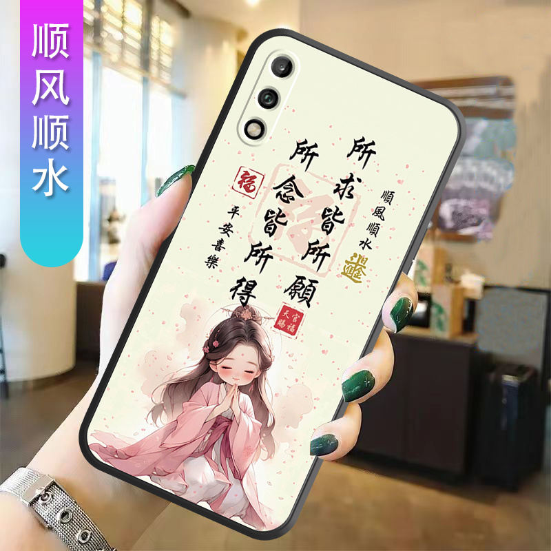 华为畅享10手机壳ART-AL00x男女款网红全包防摔磨砂新款简约可爱