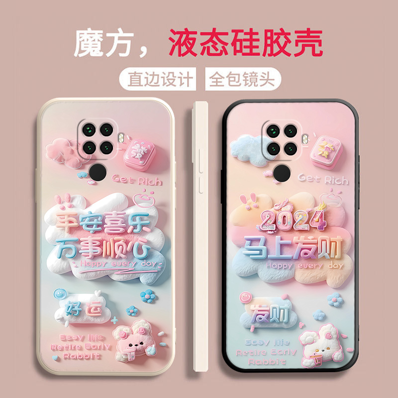 华为nova5ipro手机壳SPN-AL00男女软壳全包龙年网红防摔硅胶新款