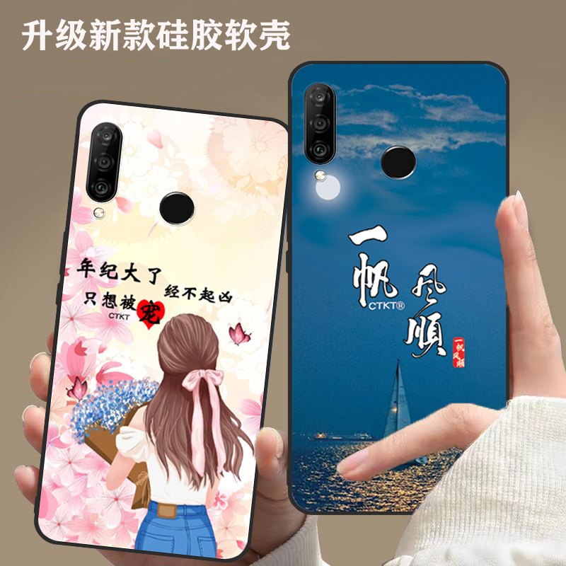 华为nova4e手机壳MAR-AL00磨砂全包防摔硅胶软壳2023款男女款外壳