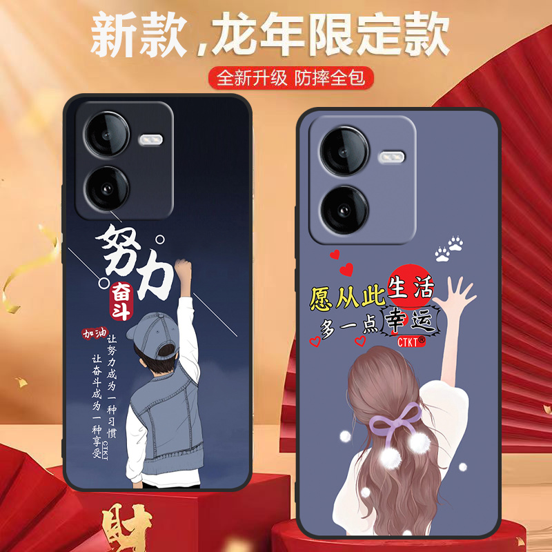 vivoY100i手机壳V2279A全包男女硅胶网红保护套新款软壳可爱防摔