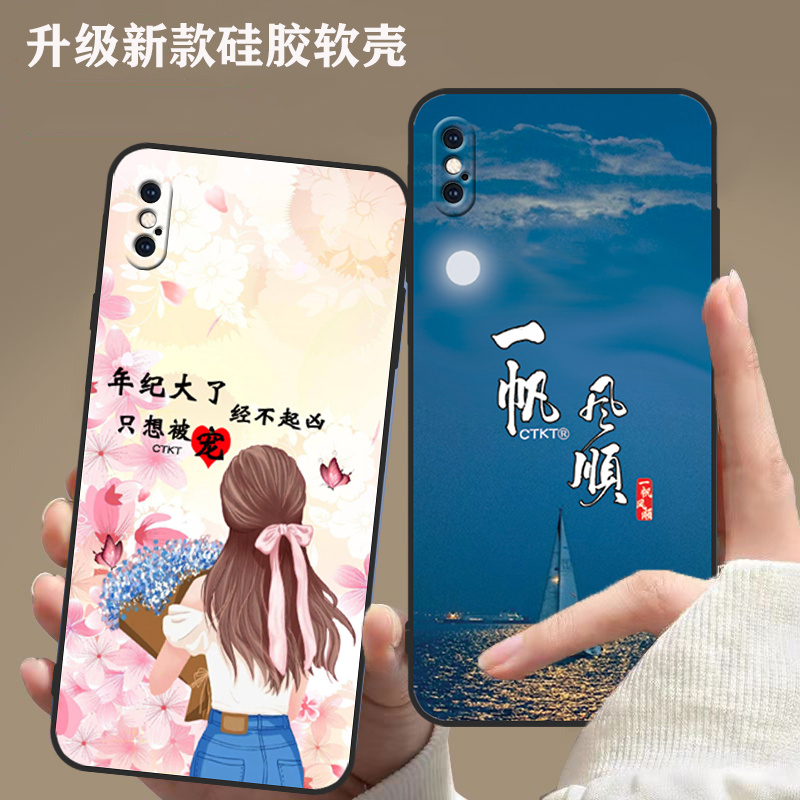 iPhoneXSMAX手机壳A2104全包边防摔苹果xsmax硅胶软壳保护套ip男