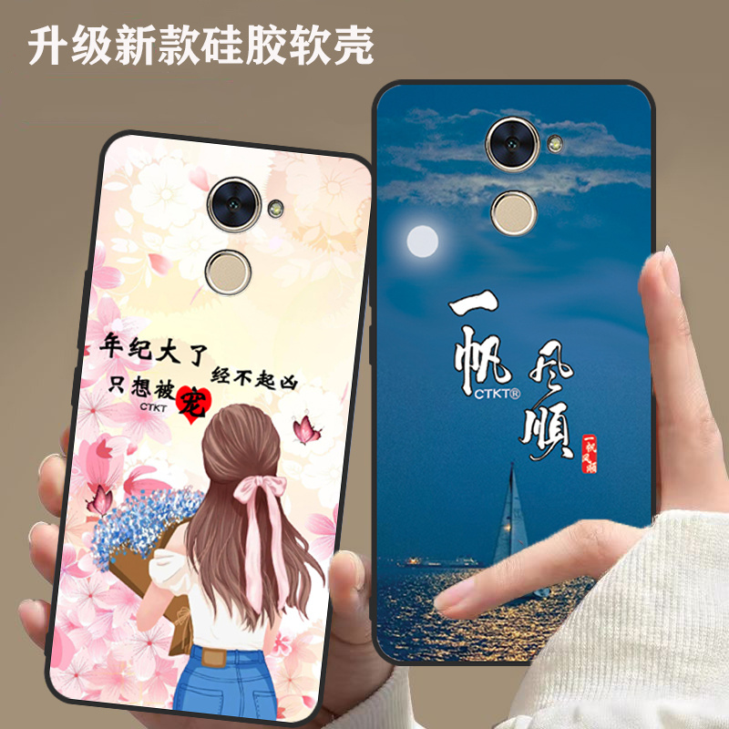 华为畅享7plus手机壳TRT-AL00a软硅胶全包边软壳防摔TRT-TL10磨砂