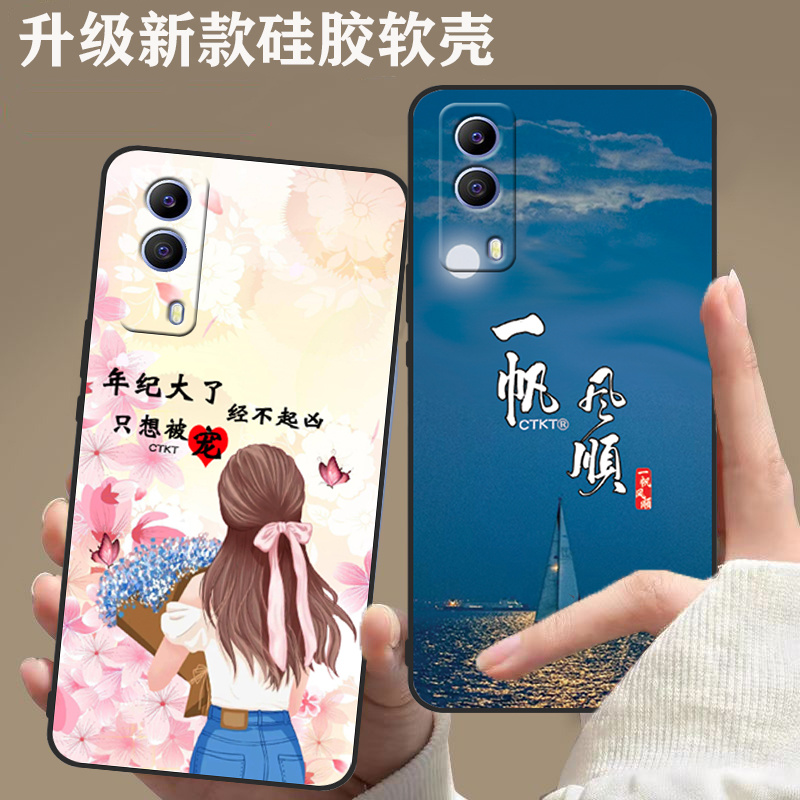 iQOOZ5x手机壳vivoiQOOz5x磨砂硅胶防摔男女款全包边耐脏简约潮款