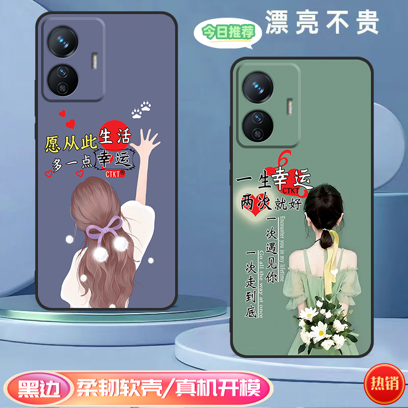 VIVOY77e手机壳V2166BA镜头全包防摔可爱网红款新款高级感男女款