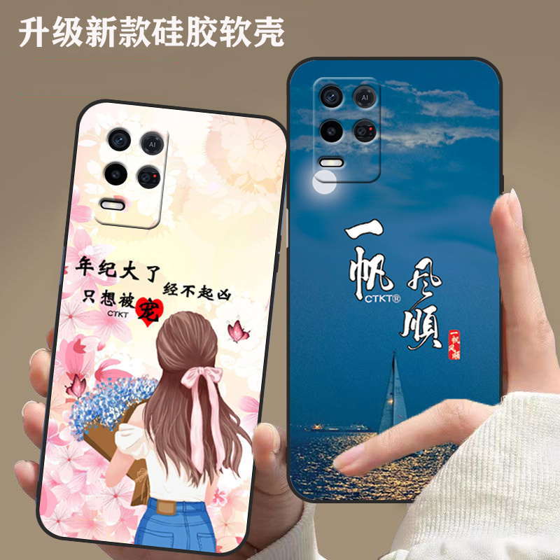 RealmeQ3手机壳RMX3161硅胶真我q3i全包防摔RMX3042磨砂简约软壳