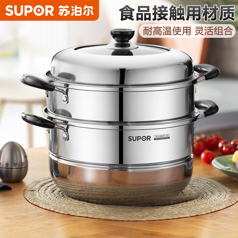 SUPOR/苏泊尔蒸锅304不锈钢汤锅双层加厚多功能通用蒸炖EZ28BS04