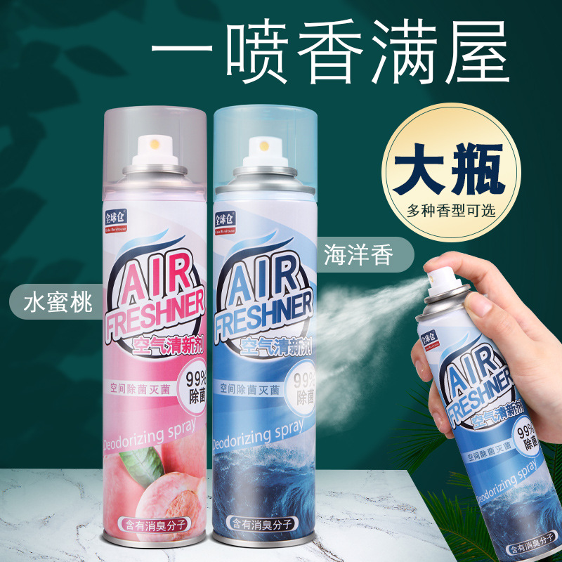 空气清新剂卧室留香家用卫生间汽车除臭清香除异味浴室用（360ML）