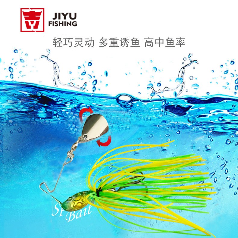 Jiyu/吉渔路亚假饵胡须佬旋转复合亮片噪音淡水海钓翘嘴鳜鱼鱼饵 