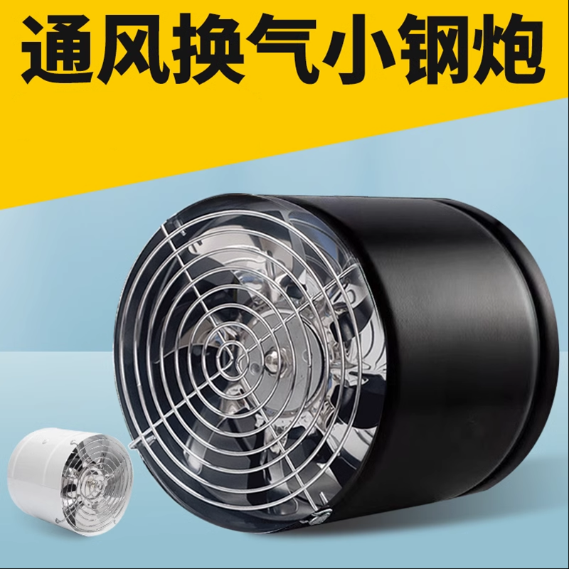 圆筒型大吸力通风厨房侧吸小型抽油烟机排气扇换气排烟抽风机饭店